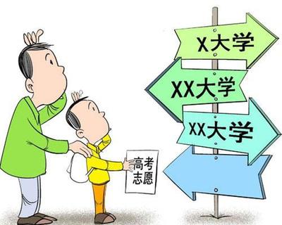 天价志愿填报 半小时16800元的\
